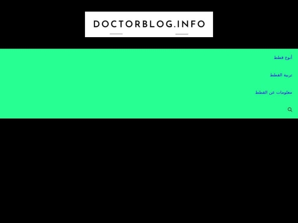 doctorblog.info